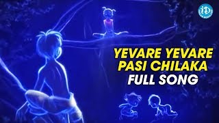 Yavare Yavare Pasi Chilaka Full Song  Siva Kumar  Sri Venkat  Vasundhara  Rashmika Reddy [upl. by Roobbie]