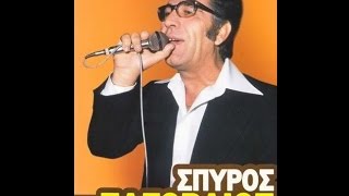 Πάρτε κύριε λαχεία  Σπύρος Ζαγοραίος  1973 [upl. by Idur214]