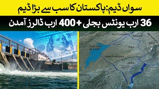 Soan Dam Pakistans Largest Dam will Produce 36 Billion units electricity amp 400 Billion [upl. by Nevah]