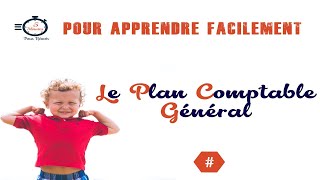 Comment utiliser le plan comptable général [upl. by Eserehc]