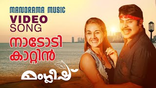 Minnadi Minnadi  Video Song  Naran  K S Chithra  Mohanlal  Kaithapram  Deepak Dev  Joshiy [upl. by Reivilo]