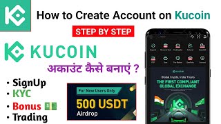 Kucoin account create  Kucoin India  Kucoin par account kaise banaye  Kucoin referral code [upl. by Saudra]