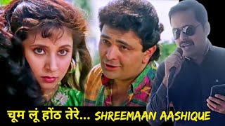 चूम लूं होंठ तेरे  Choom Loon Honth Tere  Shreemaan Aashique 1993  Karaoke Singing Songs [upl. by Nosilla]