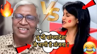 Ashutosh🔥Epic Roasts Anjana Dalal amp Pm Modi 🤣  Godi Media Bejjati [upl. by Dadelos162]