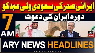 ARY News 7 AM Headlines  17th September 2024  Iranian Presidents invitation to Saudi Crown Prince [upl. by Liag]