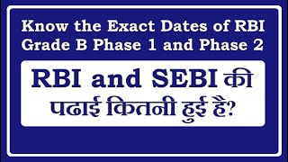 RBI Grade B 2024 Expected Phase 1 and Phase 2 Dates [upl. by Ruder504]