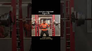 Song 🔥 gym telugu song shorts youtubeshorts viralshort trendingshorts [upl. by Tracie]