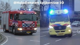 Luchthoorn Brandweer Hellevoetsluis amp Ambulance naar medische noodsituatie in Hellevoetsluis [upl. by Woodie408]