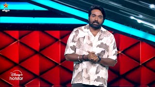 Bigg Boss Tamil Season 8  16th November 2024  Promo 1 [upl. by Aicire]