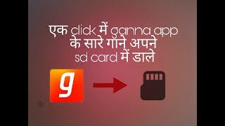 how to download gaana songs in sd card  Ganna hack EXPIRE [upl. by Annahsor]