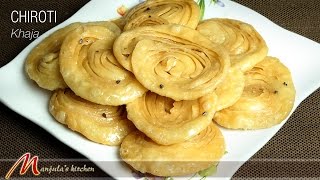 Chiroti Khaja  Indian Pastry Recipe  Khaja Chiroti  Recipe by Manjula [upl. by Dodi357]