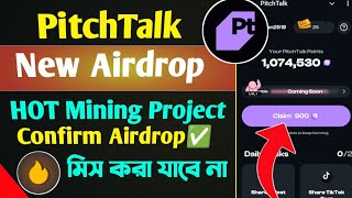 PitchTalk Ai Airdrop Hot Mining Project😯 Verified amp Confirmed Project✅ মিস করা যাবে না [upl. by Meneau]