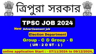 TPSC JOB  GROUP  C  GROUP  B  TRIPURA GOVERNMENT JOBS 2024 [upl. by Seabury]