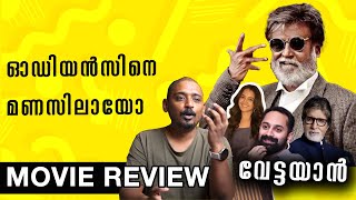 Vettaiyan Review Malayalam  Unni Vlogs Cinephile [upl. by Kcirted]