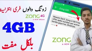 Zong free internet  zong mb code [upl. by Tiff]