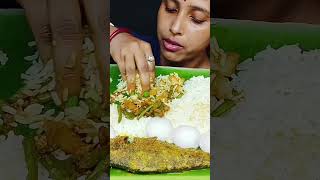 বরবটি দিয়ে মাছের ডিমের তরকারি  Barbati Fish Egg Curry With Rice Eating Challenge shorts [upl. by Dalpe237]