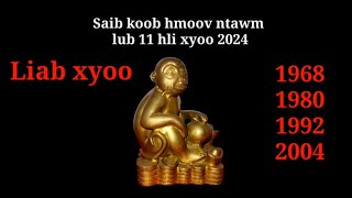 Saib hmoov liab xyoo lub 11 hli xyoo 2024 [upl. by Tserrof415]