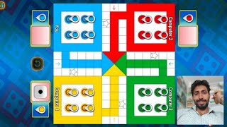 Ludo king game in 4 players Live Ludo king game shorts [upl. by Aseek]