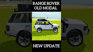 Indian vehicles simulator 3d range rover update yputubeshorts shorts viralshort [upl. by Meadow]