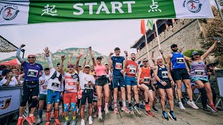 The Great Wall Marathon 2024 Event Recap [upl. by Moazami]