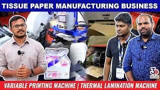 3P Expo Codissia Coimbatore  Paper Print Packaging  Printing Machines Demo [upl. by Steiner]