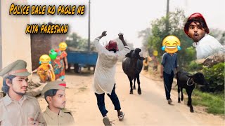 Police Bale Ko Pagle ne KIya Pareshan￼ comedy ￼ new video 2024 funny￼ trending video [upl. by Culosio]