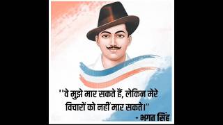 23 March 1931 Shaheed Full Movie  23 March 1931 Shaheed Diwas bhagatsingh shortvideo [upl. by Haziza]