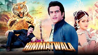 Himmatwala Hindi Full Movie  Jeetendra  Sridevi Blockbuster Movie  Amjad Khan  Kader K  Nainon [upl. by Korie829]