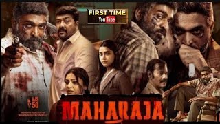 Maharaja Full Movie In Hindi Dubbed 2024  Vijay Sethupathi  Mamta  Anurag K  Review amp Facts [upl. by Fransisco412]