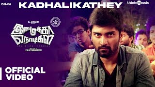 Imaikkaa Nodigal  Kadhalikathey Video Song  Hiphop Tamizha  Atharvaa RaashiKhanna [upl. by Fesuoy]