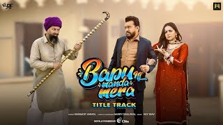 Bapu Ni Manda Mera  Title Track  Karamjit Anmol  Sruishty Mann  New Punjabi Song 2024 [upl. by Barta]