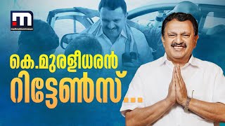 കെമുരളീധരൻ റിട്ടേൺസ്വട്ടിയൂർക്കാവിൽ പോര് മുറുകും  K Muraleedharan [upl. by Suqram]