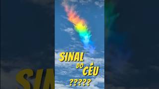 ARCO ÍRIS DE FOGO NO CÉU DO PIAUÍ curiosidades fatoscuriosos apocalipse misteriopilulasdoagora [upl. by Kiona]