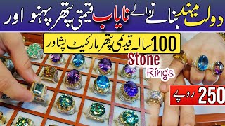 Gemstone Wholesale Market In Namak Mandi Peshawar  Stone Rings  Gemstone Market [upl. by Quickman379]