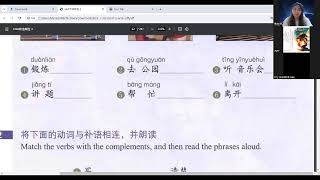 HSK 3 ｌｅｓｓｏｎ－６怎麼突然找不到了） [upl. by Atsirc279]