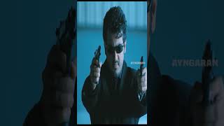 இந்த BGM நம்ம நரம்ப முறுக்கேத்துங்க  ajithbirthdayweek billa [upl. by Nolyag822]