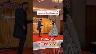 Dulhe ko hi Surprise mil gaya 😍 Best Wedding Dance njagency shorts dance [upl. by Plerre]