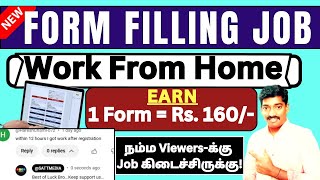 😮Best Form Filling Job 🔶Earn  Rs 1600 Per Day 🏠Work at Home 🔶Data Entry Job in Tamil 🙏SATT Media [upl. by Dorise]