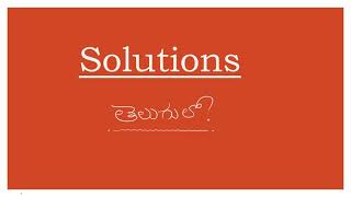 Solutions Henrys law 12th class chemistry in Telugu [upl. by Alyakem]