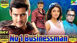 No1 Businessman 4K ULTRA HD Hindi Dubbed Review Explained amp Facts  Mahesh Babu  Kajal Aggarwal [upl. by Eslek]