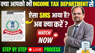 How to respond eCampaign notice of Income Tax on Compliance Portal  e campaign income tax  ITR [upl. by Urial]