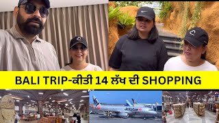 BALI Trip  Last Day   14 ਲੱਖ ਦੀ ਕੀਤੀ Shopping 🛍️😀 [upl. by Alenairam]