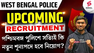 West Bengal Police New Recruitment 2024  WBP Upcoming Vacancy Details By Riju Sir  WBP Constable [upl. by Letta]