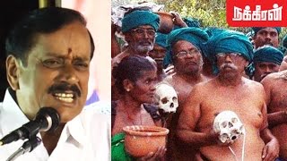 யார் தேசத்துரோகி  H Raja Funny Imaginary Interview [upl. by Rubenstein630]