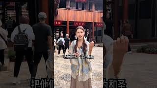 中国寺庙中仅此一座的庙宇？ 你知道在哪里吗导游讲解 苏州旅游 寒山寺 寒山拾得 苏州 [upl. by Prinz]