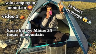 solo camping in mountain 🏔️ 24 hours chellenge 😱⛺ video 1 [upl. by Lazor]