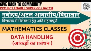 DATA HANDLING PART2 navodaya maths  navoday maths question MATHEMATICS navodaya special class [upl. by Meikah]