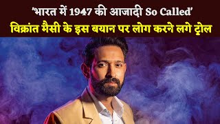 People Started Trolling On This Statement of Vikrant Massey Independence Of 1947 In India So Called [upl. by Sairtemed928]