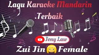 Zui Jin Karaoke FemaleNo Vocal [upl. by Aylmer]