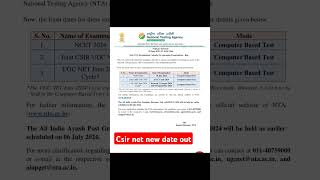 Csir net new exam date  june2024shortsyoutubeshortsviral [upl. by Mathews]